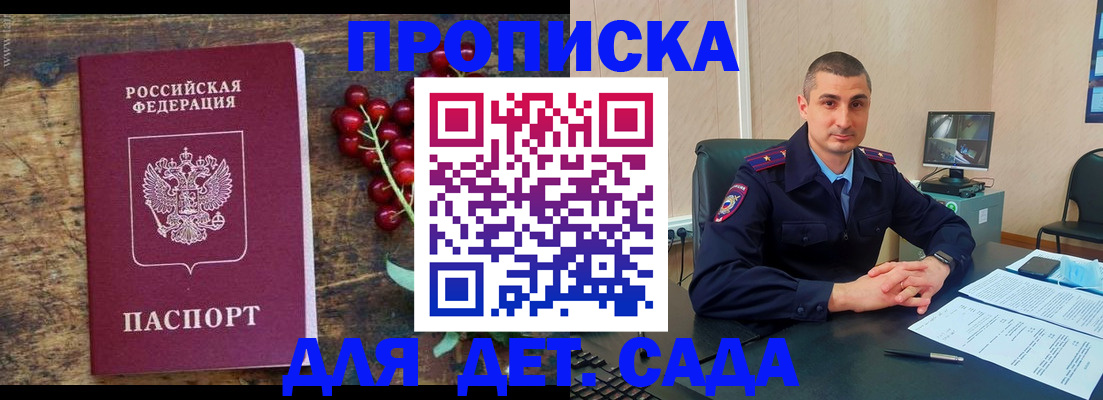 прописка поиск в Калужской области